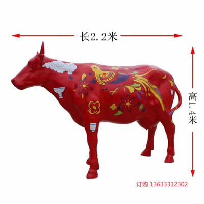 玻璃钢彩绘牛仿真牛动物雕塑商场酒店创意树脂摆件别墅景观装饰品
