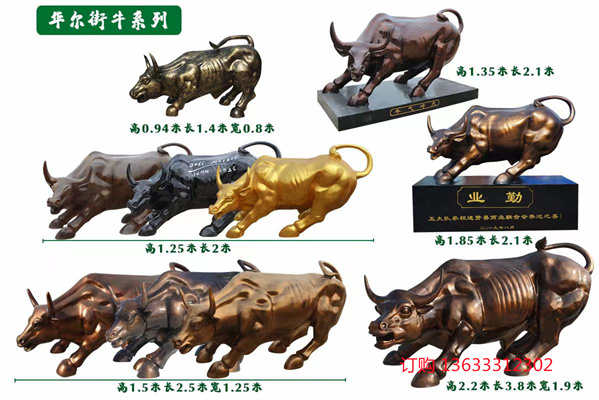 玻璃钢雕塑仿真牛户外草坪开荒牛公园景观彩绘牛步行街装饰摆件