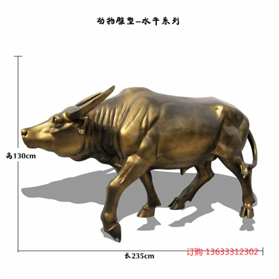 玻璃钢仿铜牛雕塑定制广场大型铜雕斗牛雕像铸铜黄牛塑像定制厂家