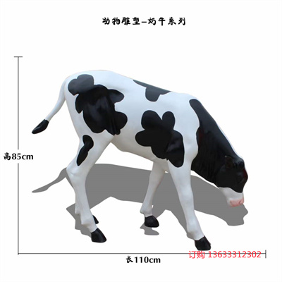 玻璃钢仿真彩绘牛动物雕塑 仿真奶牛公园广场草坪景观摆件