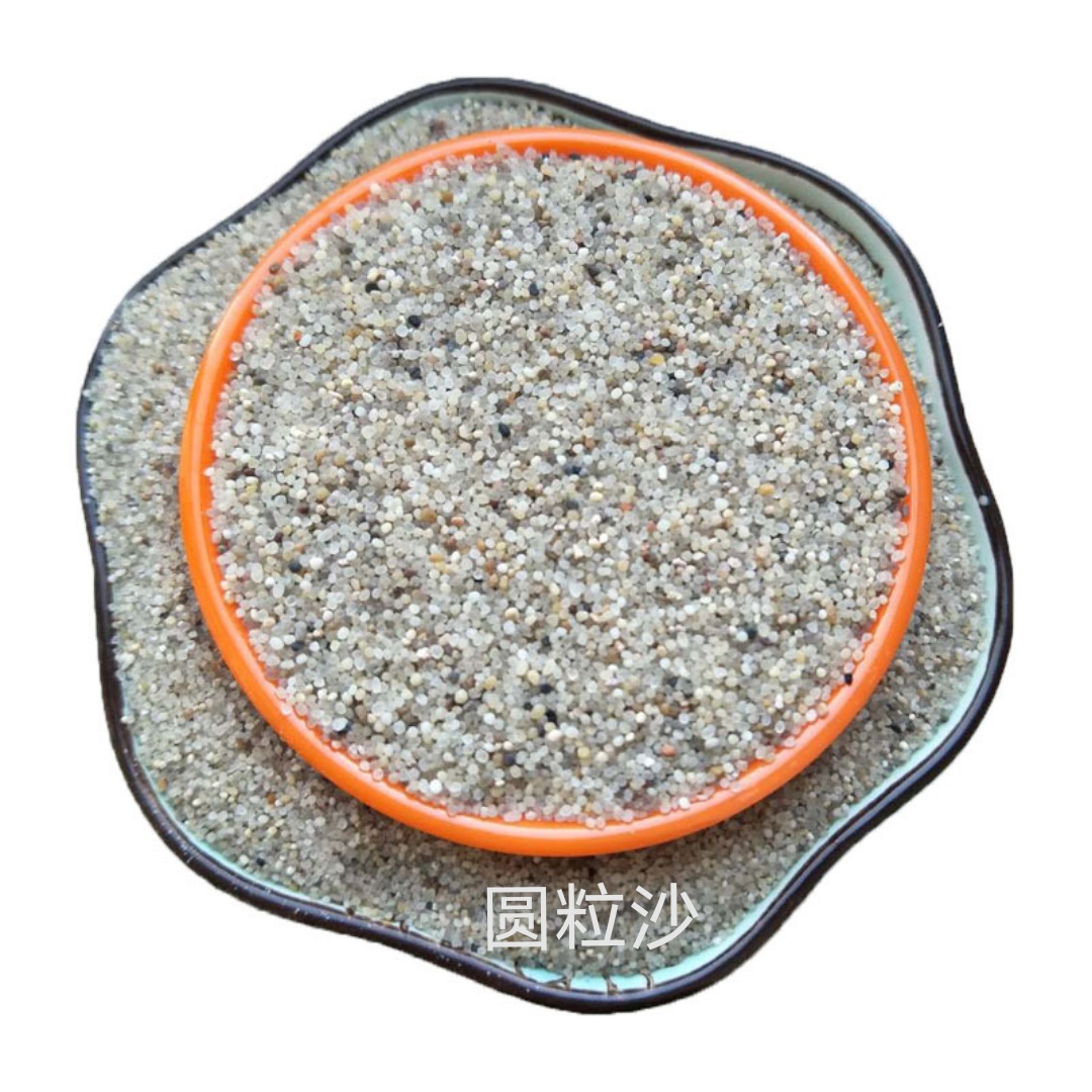 圆粒石英砂