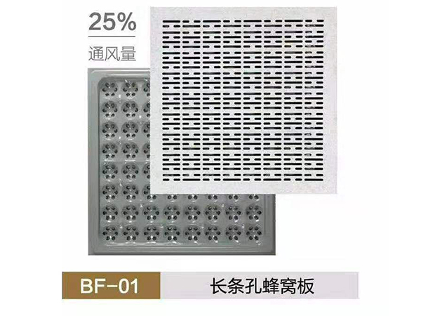 通风地板系列