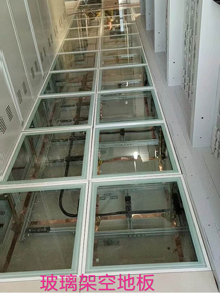玻璃架空地板