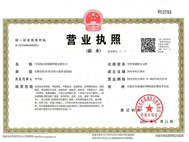 公司相冊(cè)