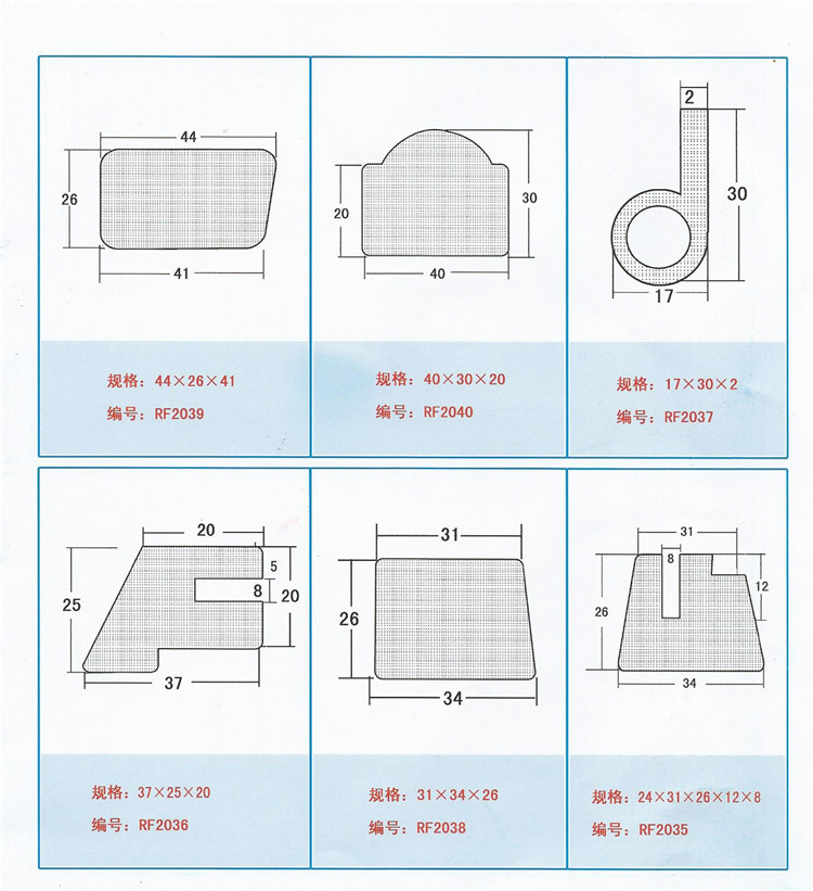 密封条截面图