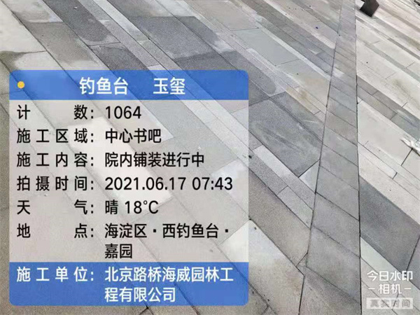 北京西釣魚臺御璽小區(qū)