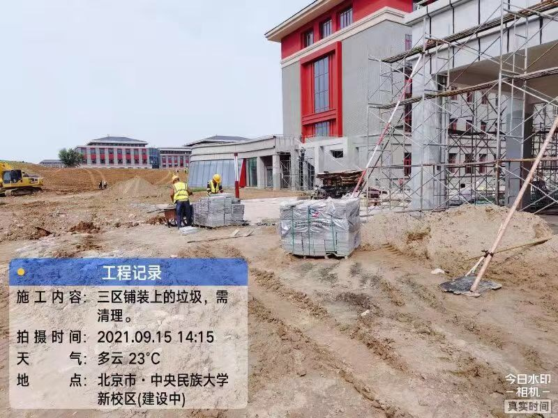 中央民族學(xué)院8萬平PC仿石磚鋪裝