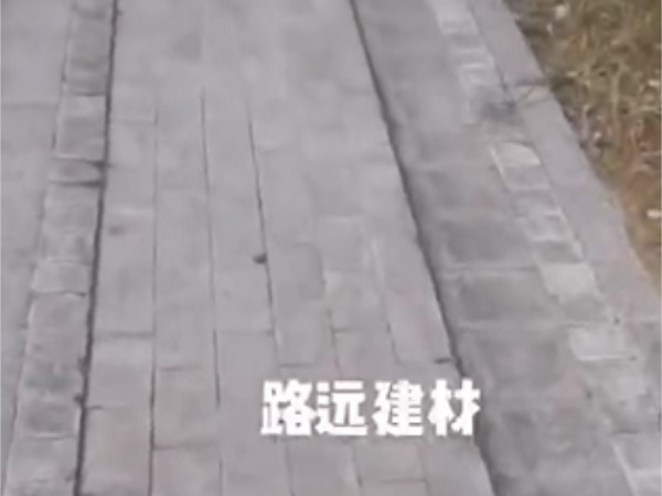 北京石景山首鋼園仿石PC磚鋪裝