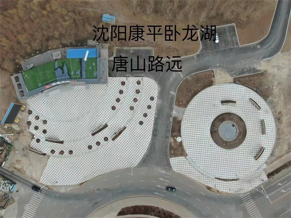 沈陽康平臥龍湖-濕法通體仿石磚