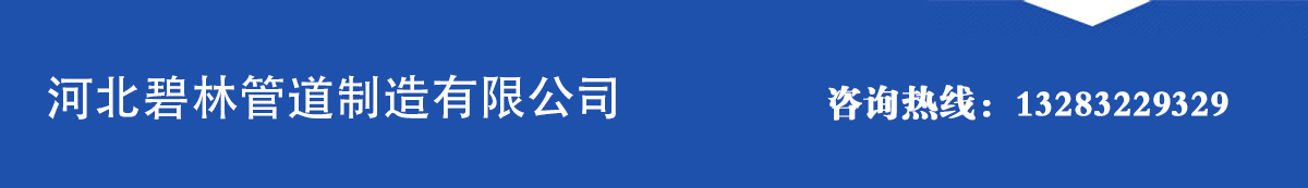 藍(lán)條廣告