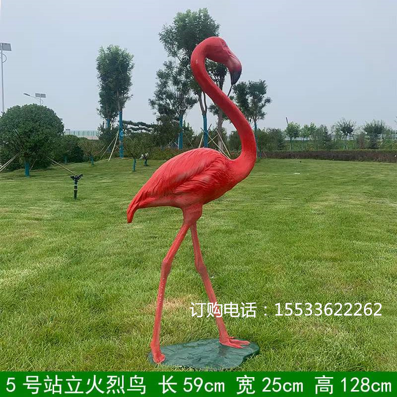 不锈钢火烈鸟雕塑