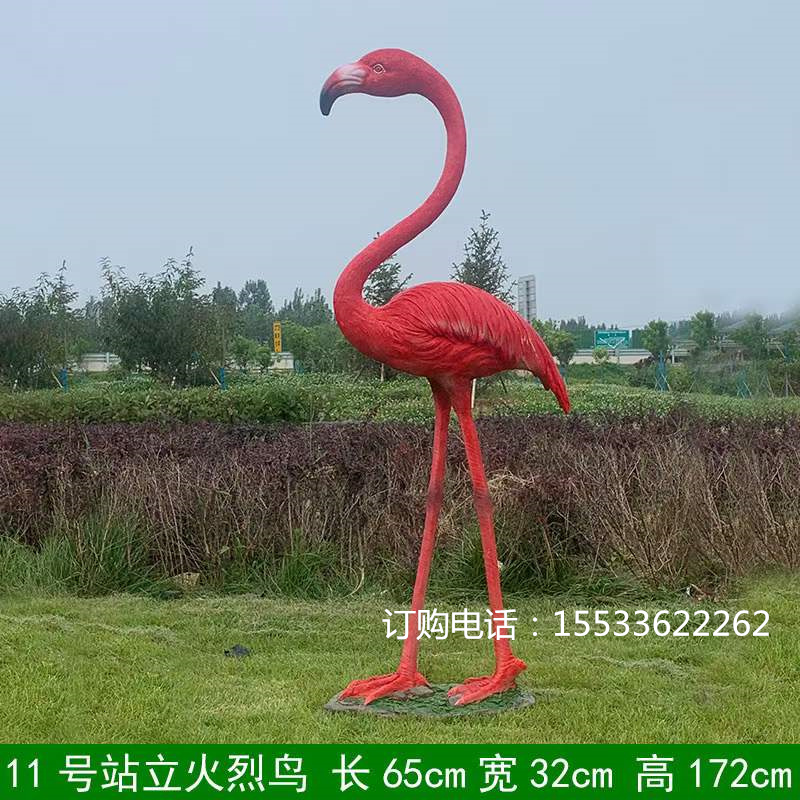 不锈钢火烈鸟雕塑