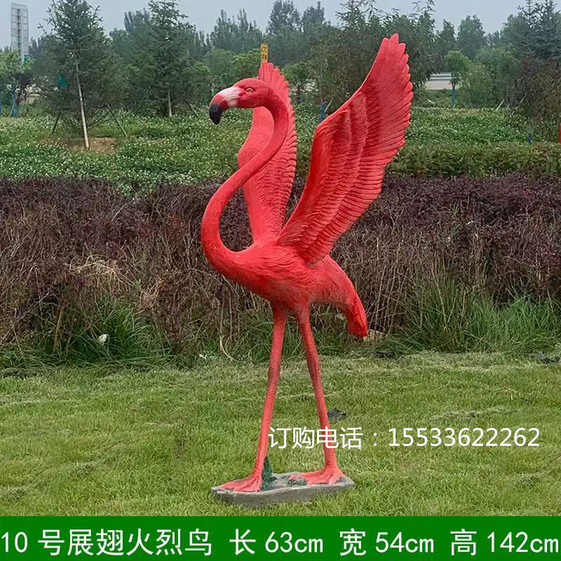 不锈钢火烈鸟雕塑