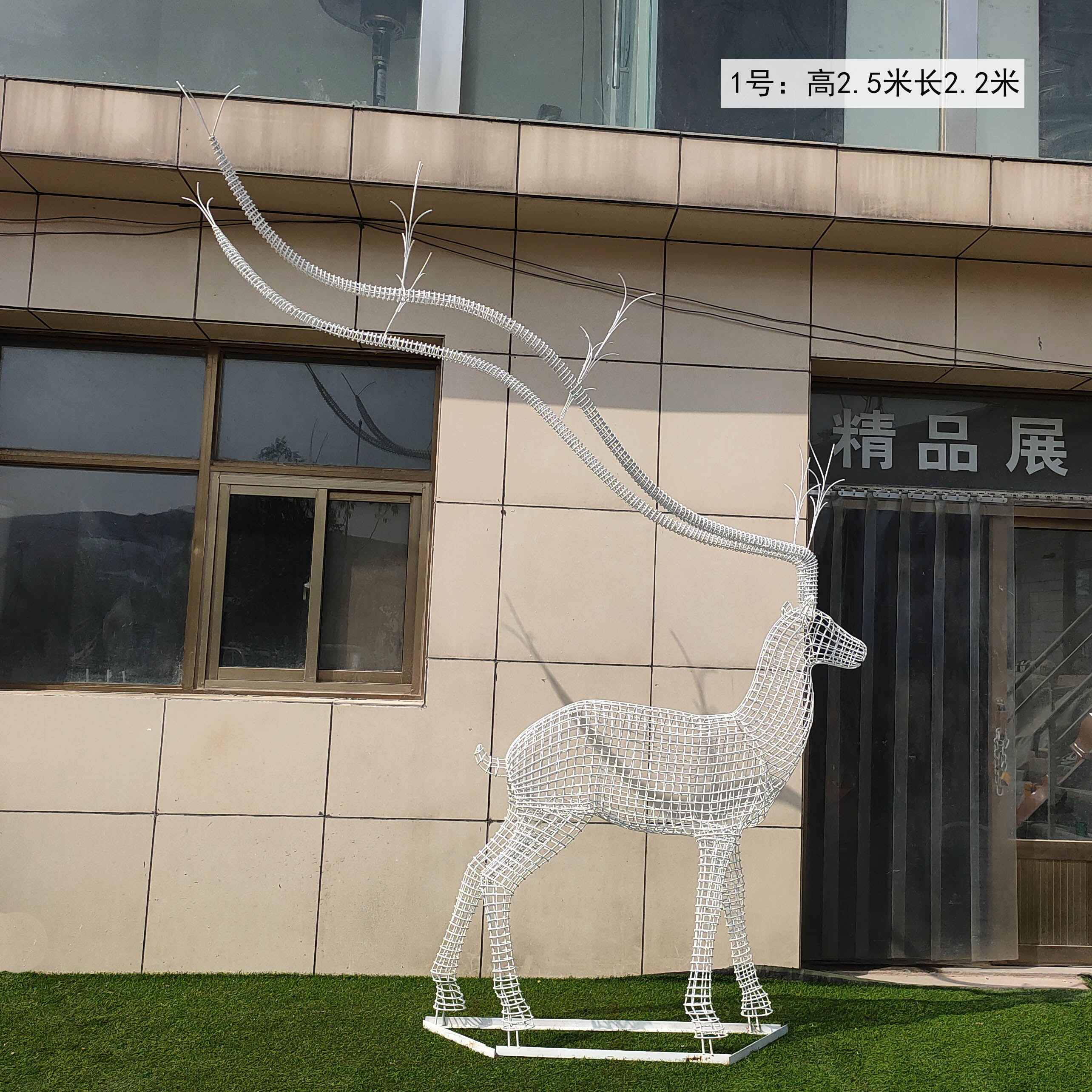 不锈钢镂空编制鹿雕塑