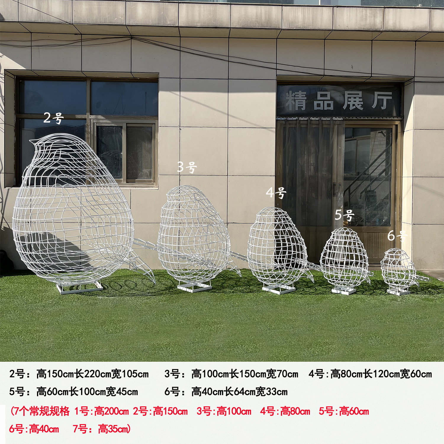 康大雕塑厂家直销不锈钢镂空小鸟雕塑