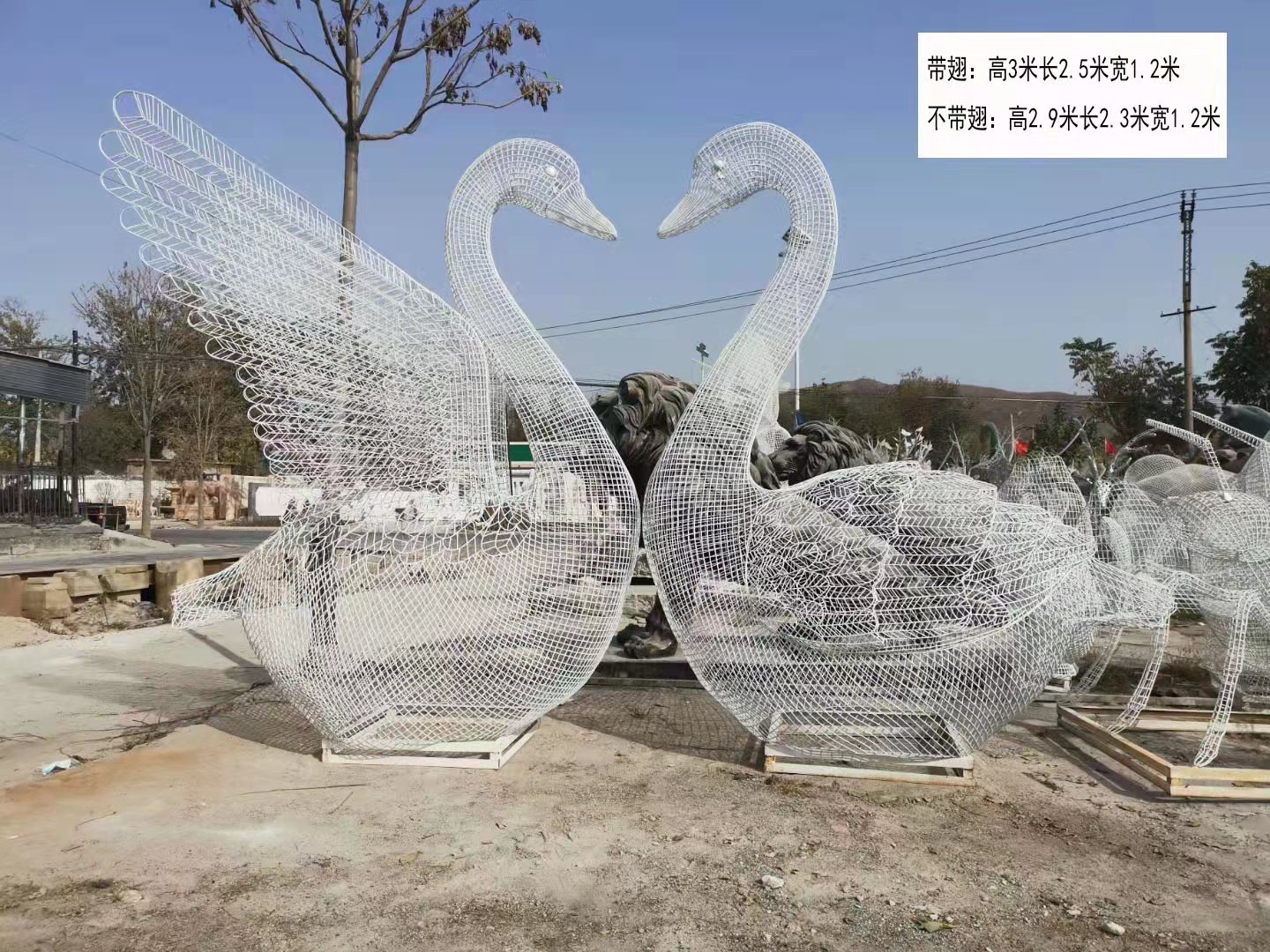 不锈钢镂空天鹅雕塑