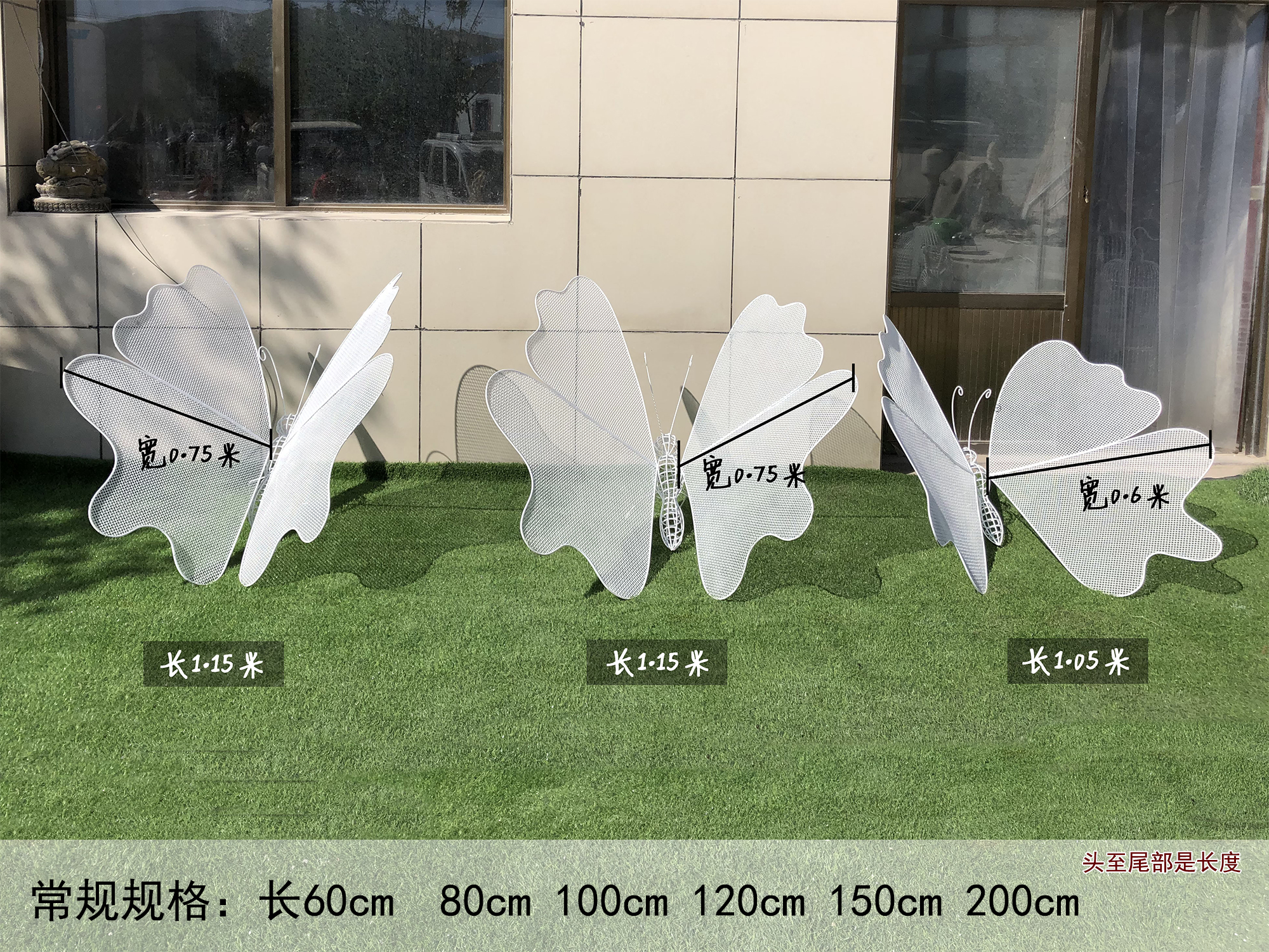 不锈钢镂空编织蝴蝶雕塑厂家制作不锈钢镂空雕塑