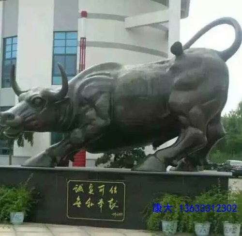 铸铜牛雕塑定制工厂小区广场大型户外华尔街牛装饰摆件创意摆件
