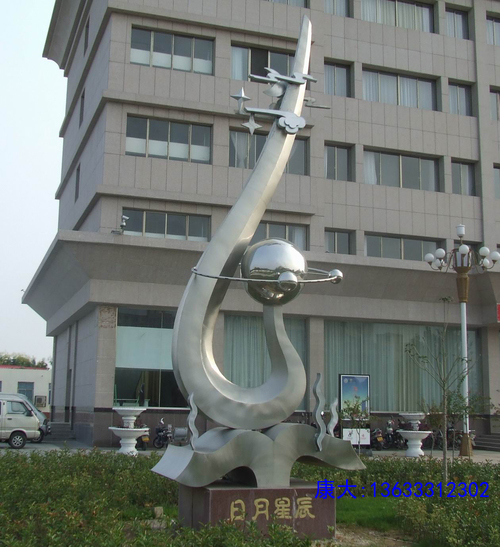 大型不锈钢雕塑定制城市户外镜面校园林金属景观厂家加工标志雕塑