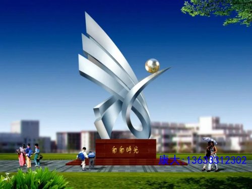  大型不锈钢雕塑定制城市户外镜面校园林金属景观厂家加工标志雕塑