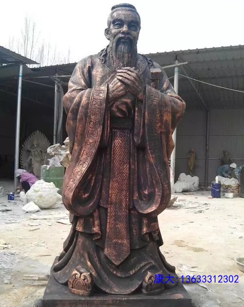 孔子名人铜像定制校园文化展馆雕塑玻璃钢仿铜雕像铸铜人物雕塑