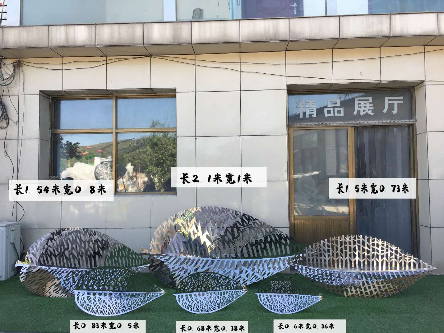 不锈钢镂空树叶雕塑