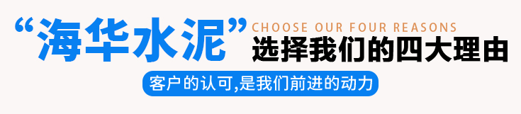 优势