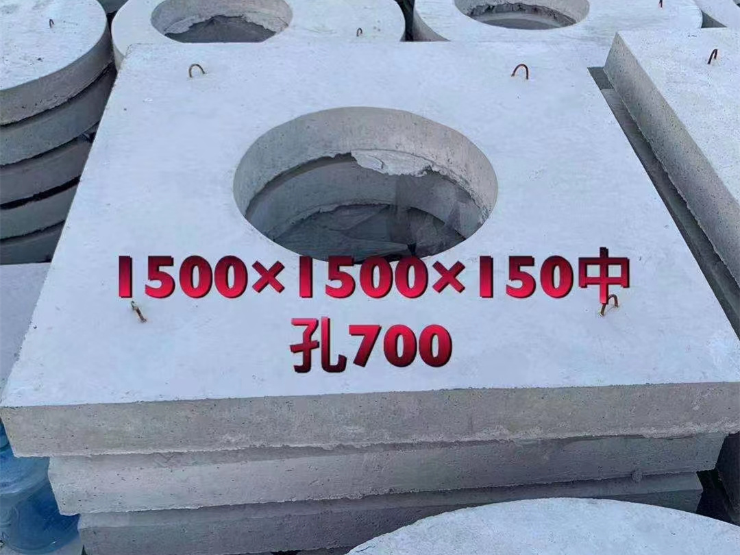 混凝土盖板
