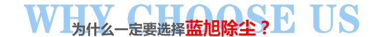 优势