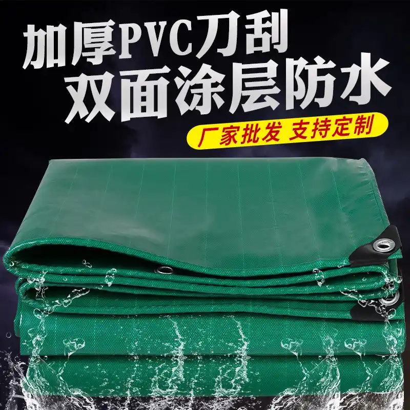 pvc涂層帆布 