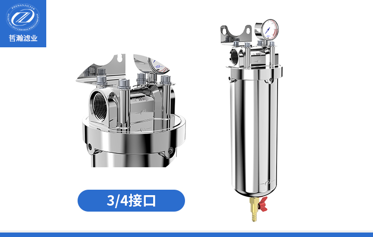 3/4进出口前置过滤器