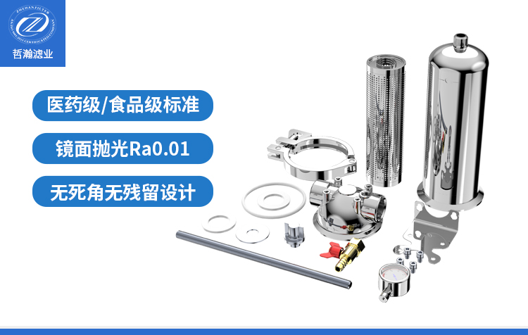 精密过滤器