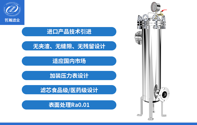 单袋过滤器