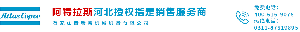 石家莊普瑞德機(jī)械設(shè)備有限公司