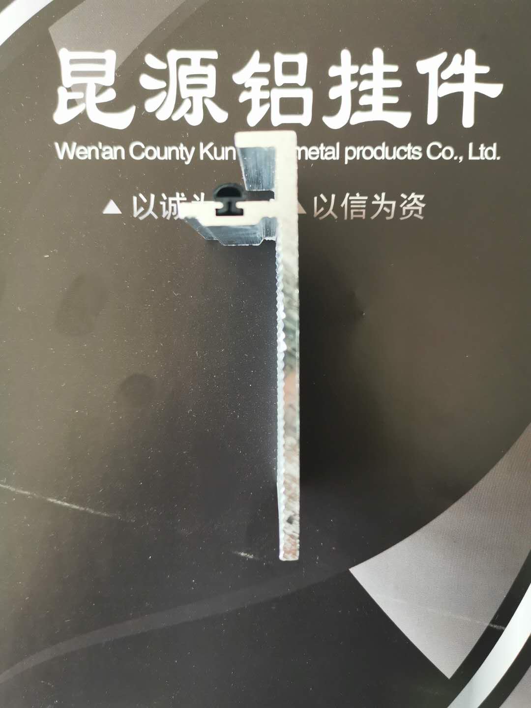 F掛件